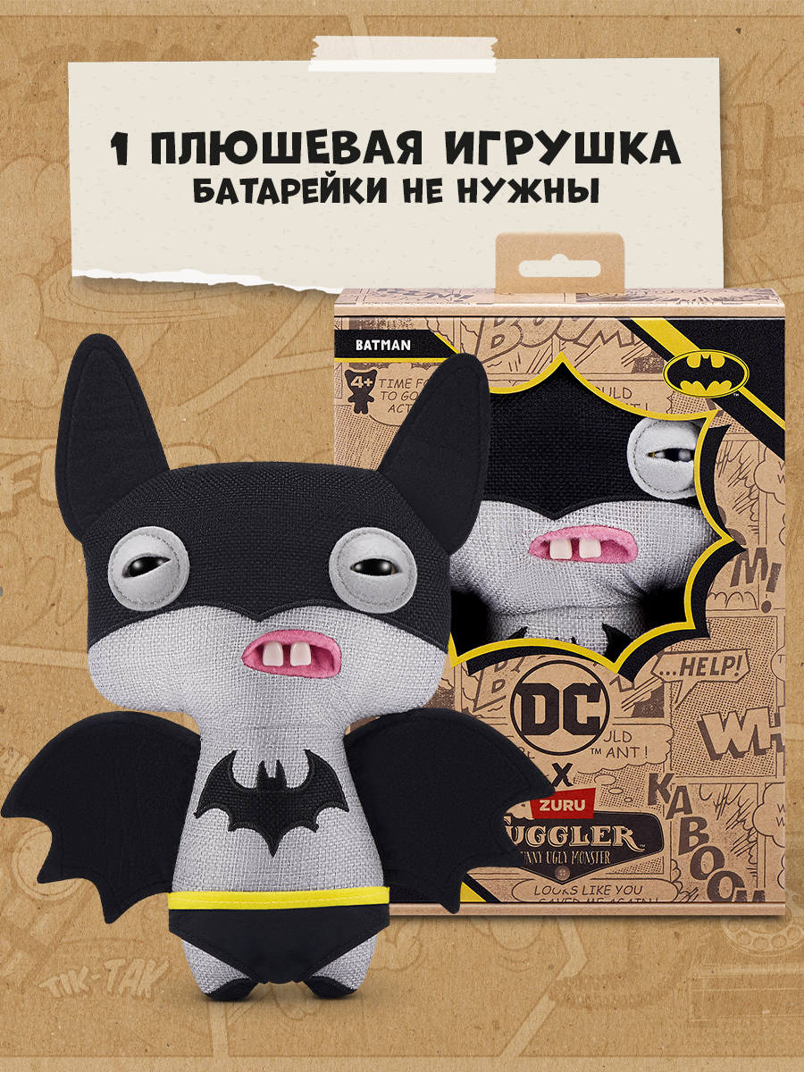 Мягкая игрушка FUGGLER Batman 24 см - фото 4