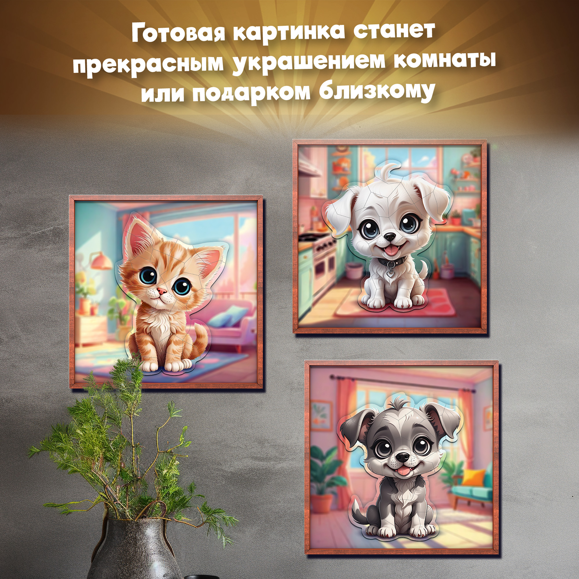 Аппликация Дрофа-Медиа Мои питомцы - фото 4