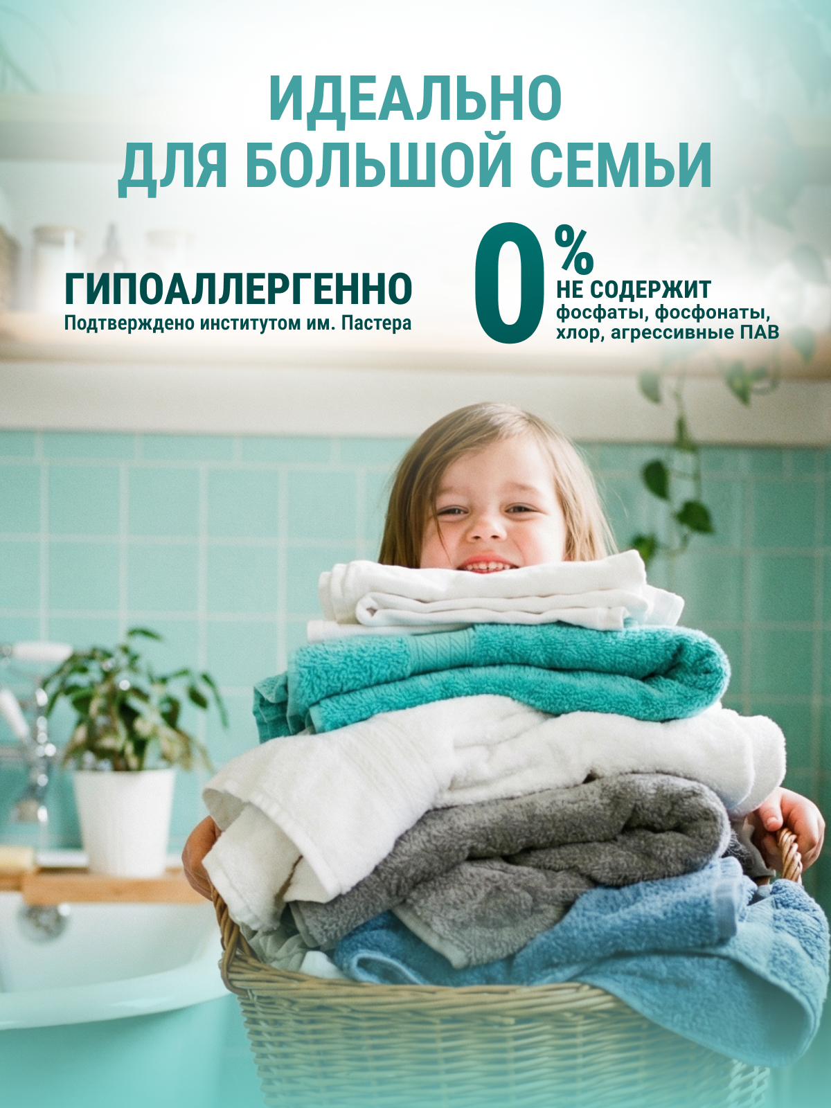 Гель для стирки Большая Стирка для цветного белья 2 л 1 шт. - фото 4