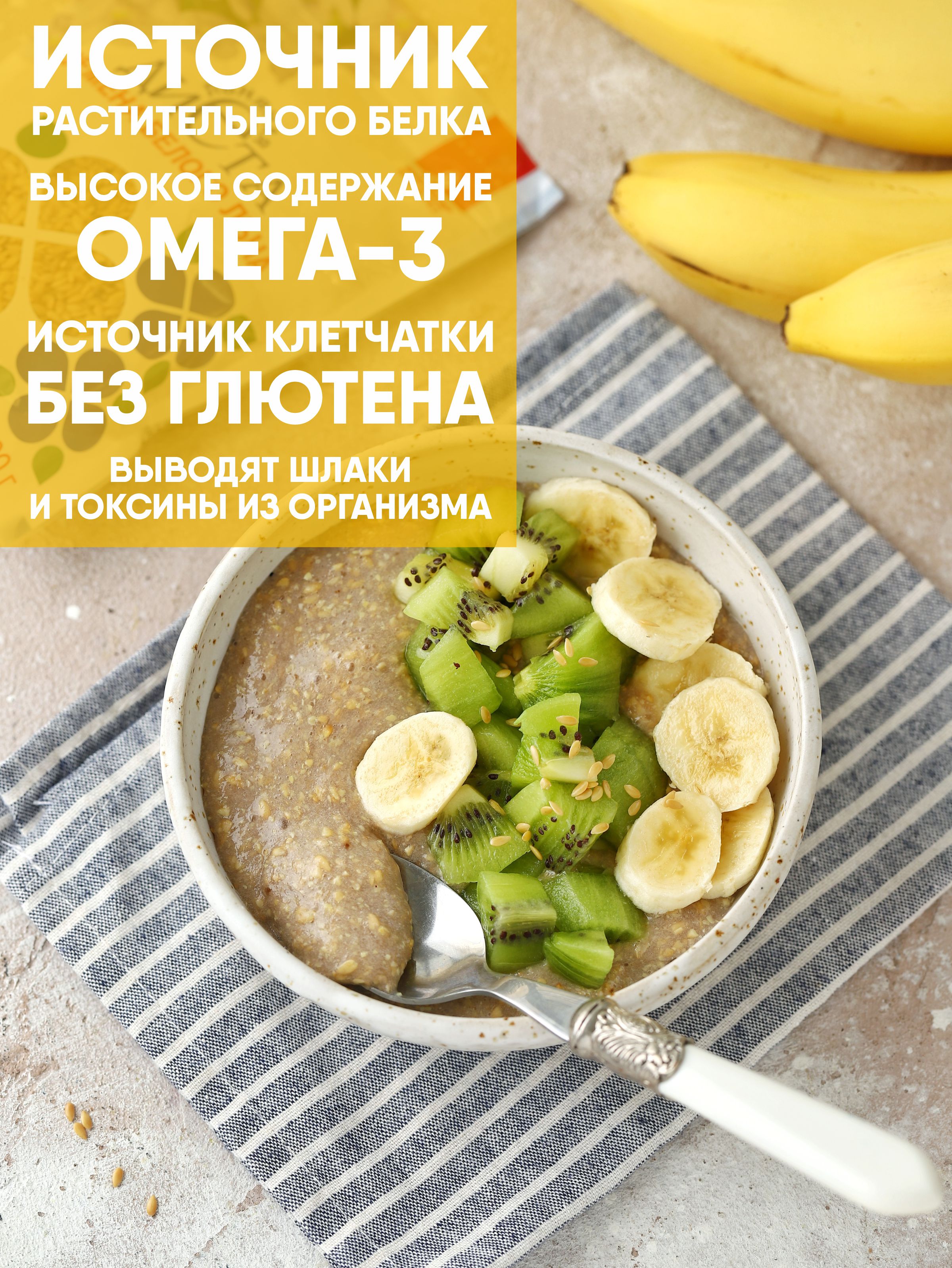 Семена белого льна Еда На Да высокой степени очистки 1000 г - фото 4