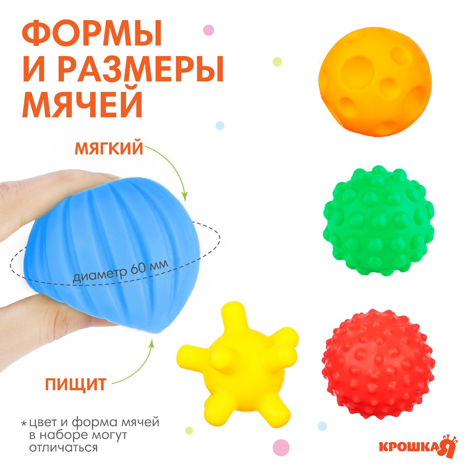 Игрушка Крошка Я Машинка - фото 2