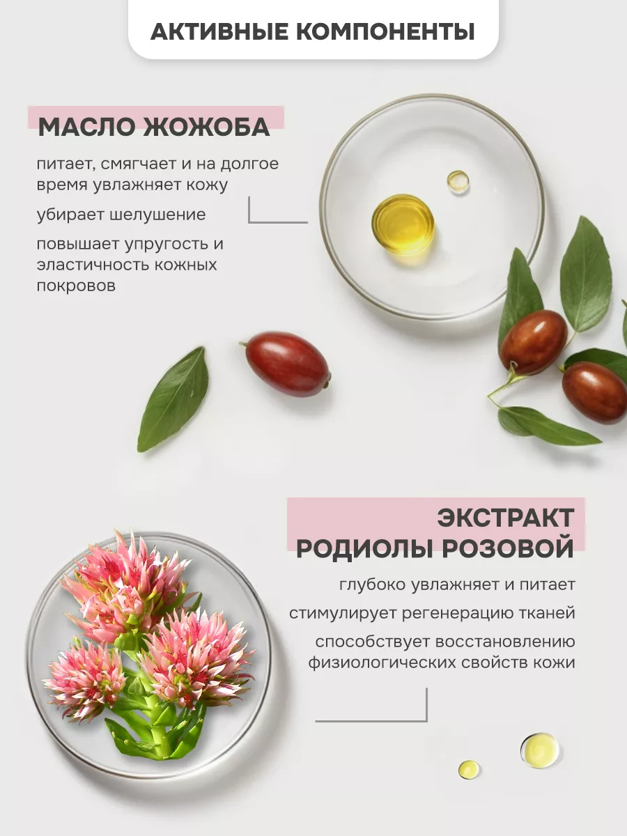Масло levrana 100 мл 1 шт. - фото 2