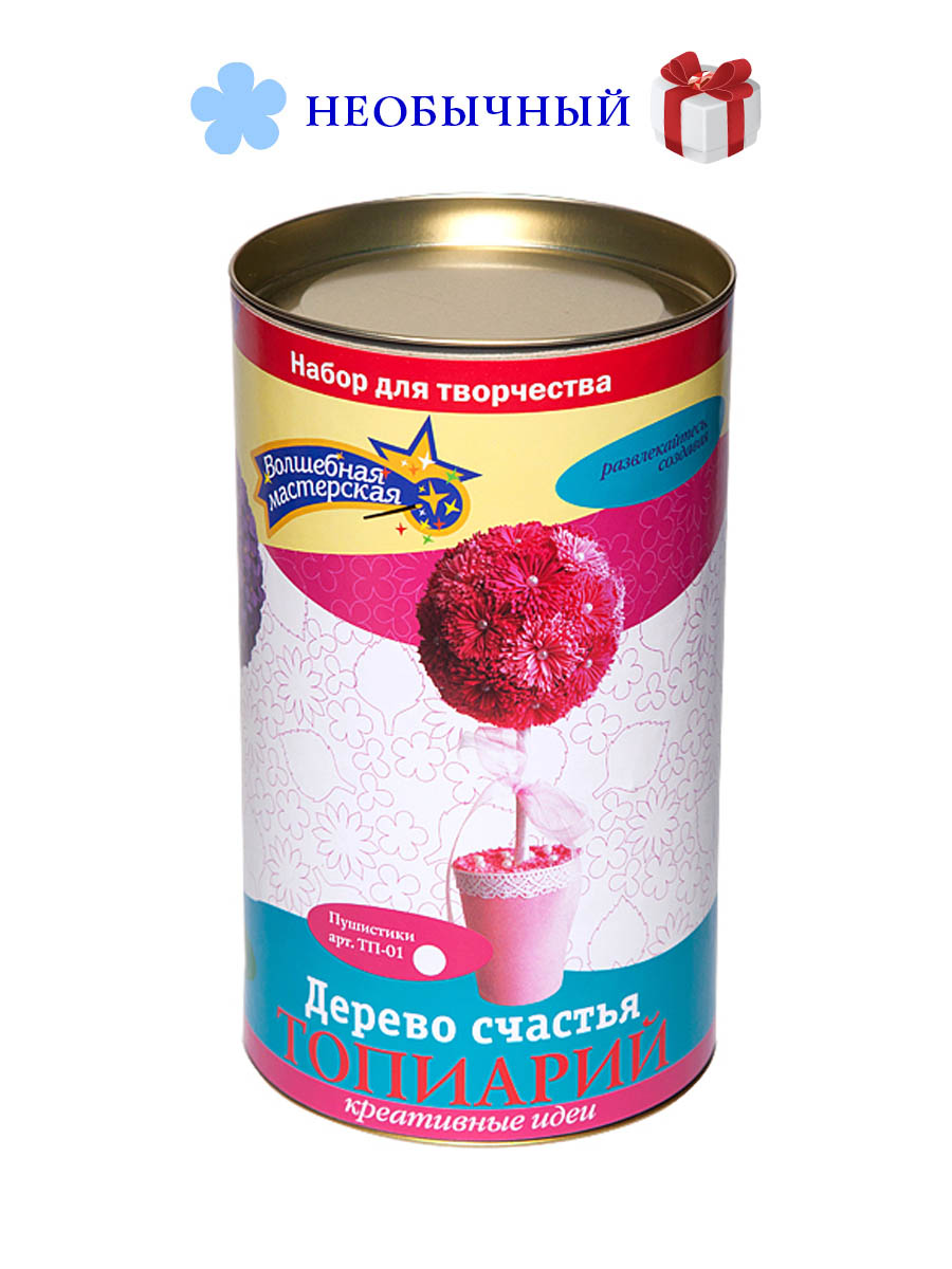 Набор для творчества Волшебная мастерская Пушистики - фото 2