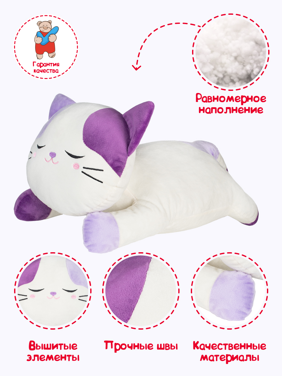 Игрушка Fancy Ленивый кот - фото 4