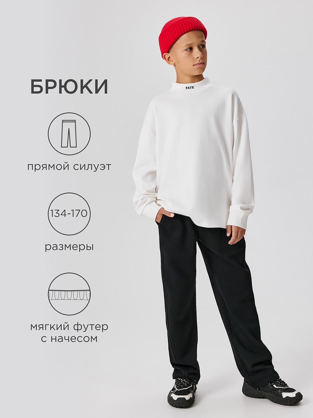 Брюки Acoola 20110460119_0092494 - фото 2