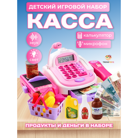 Игровой набор TrendToys касса, продукты