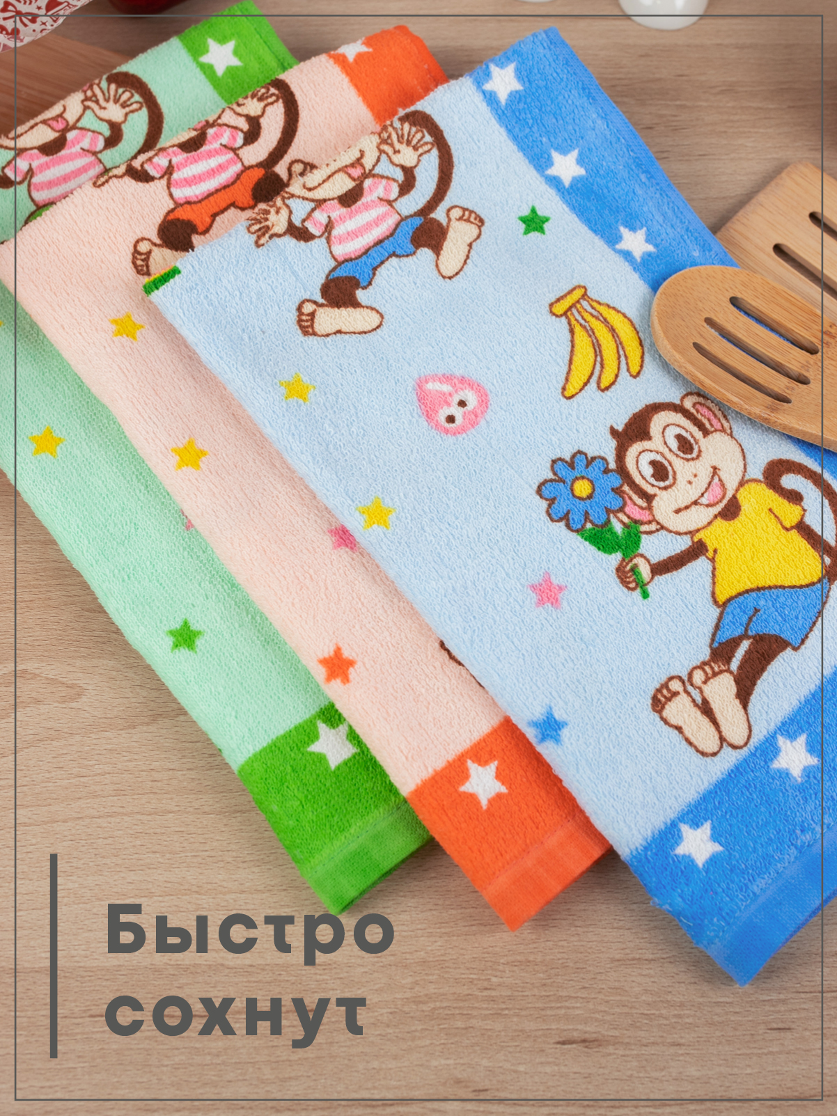 Комплект полотенец кухонных Wellness Монти_B Набор_3 - фото 2