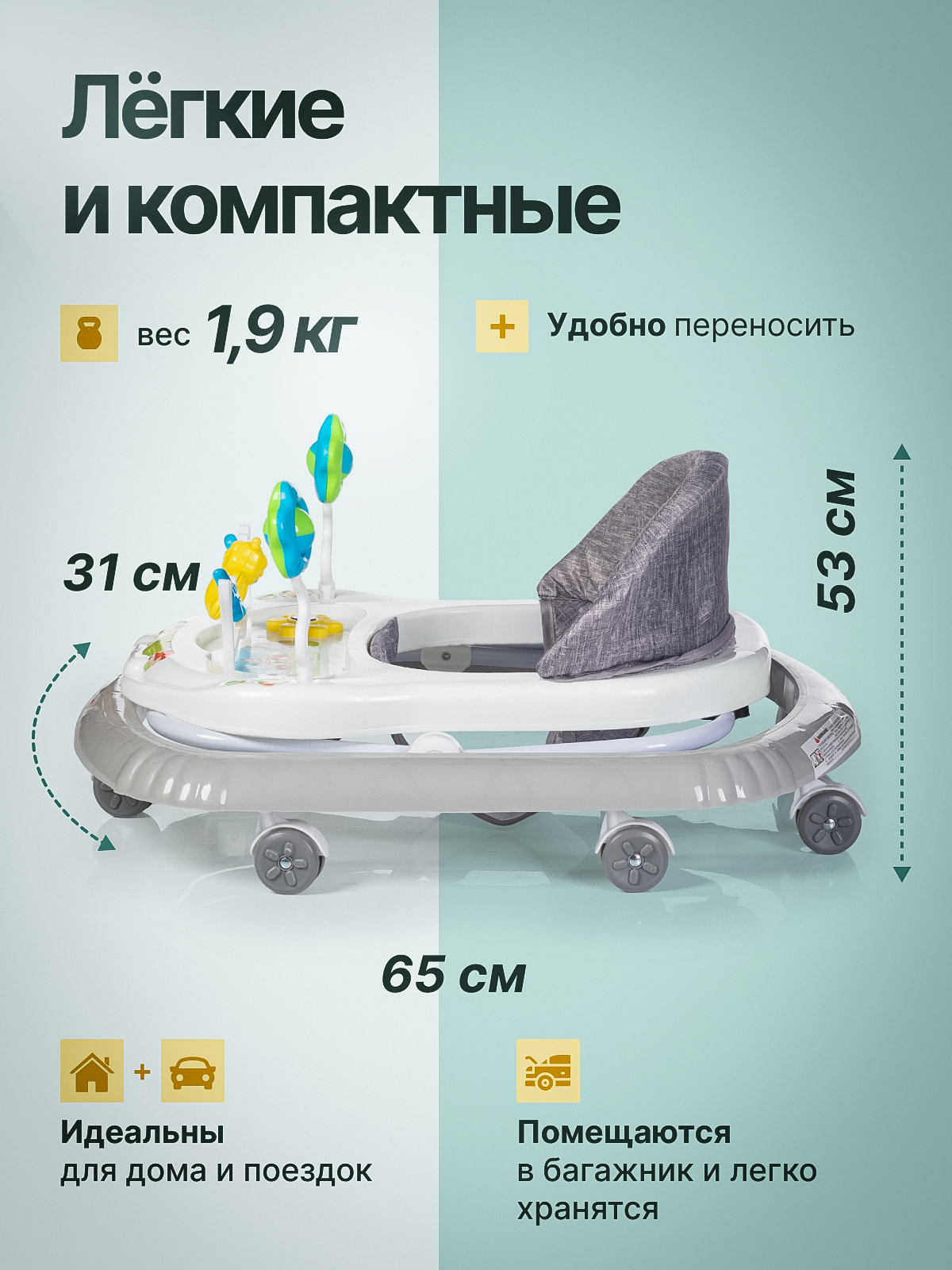 Ходунки Babyhit - фото 7