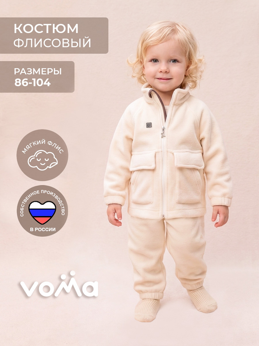 Костюм Voma 2sprКС-118мол - фото 2