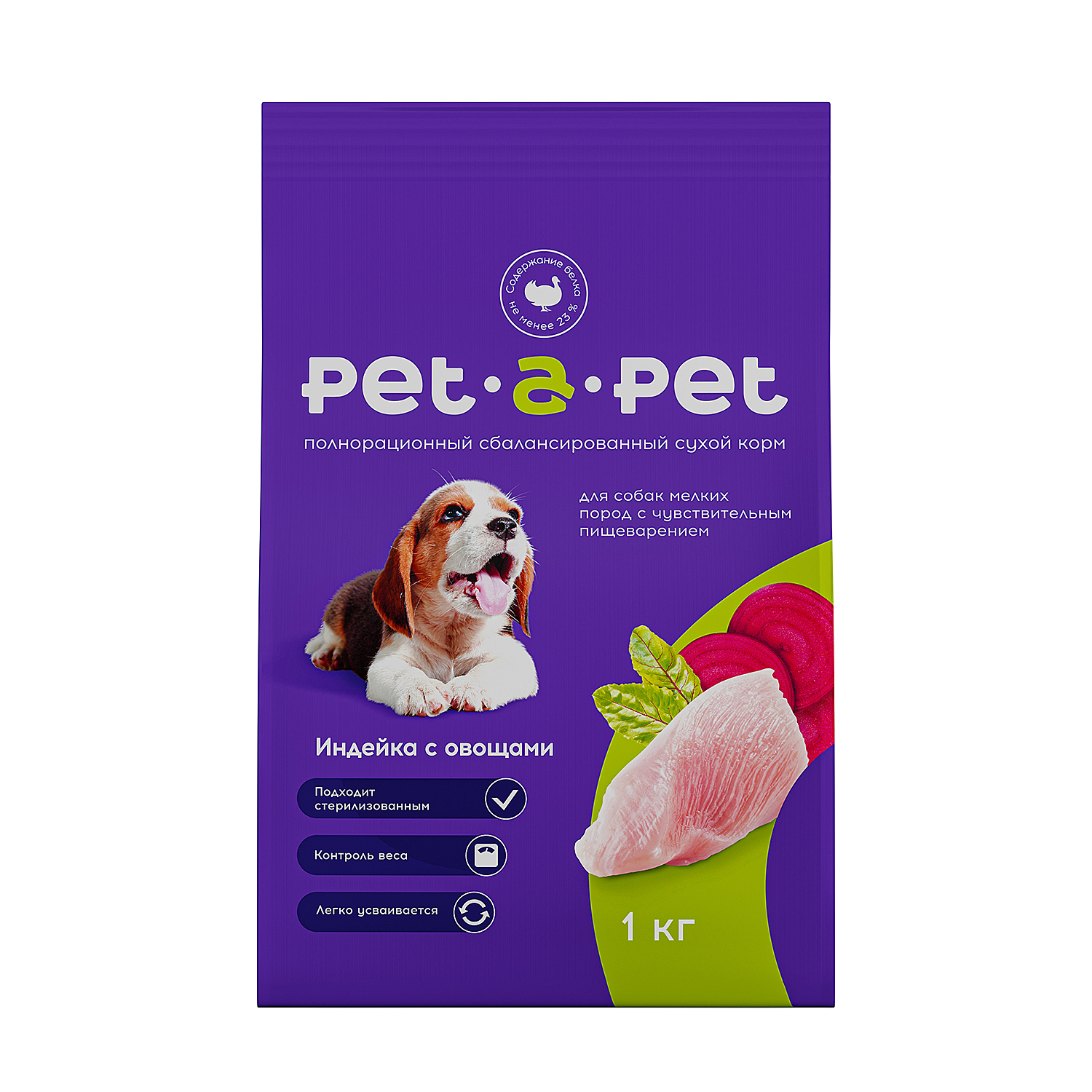 Корм для собак Pet-a-Pet 1кг мелких пород с чувствительным пищеварением с индейкой - фото 3