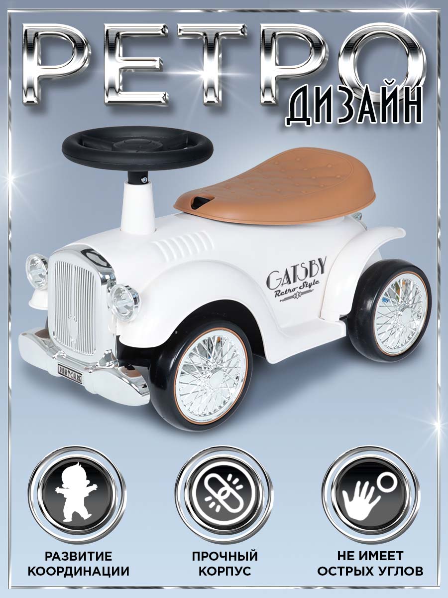 Каталка BabyCare ретро Gatsby белый - фото 3