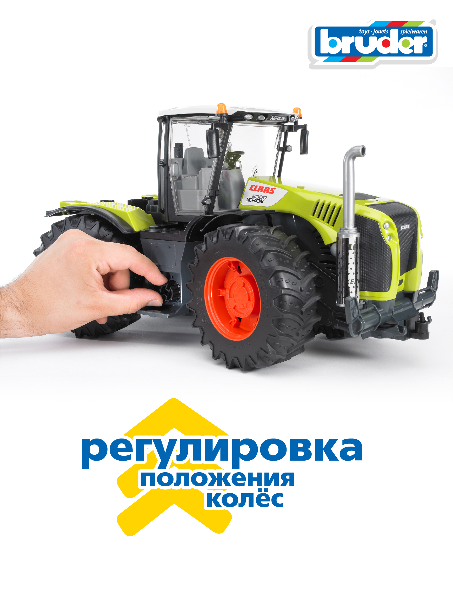 Трактор Bruder Claas С вращающейся кабиной 03-015 - фото 6