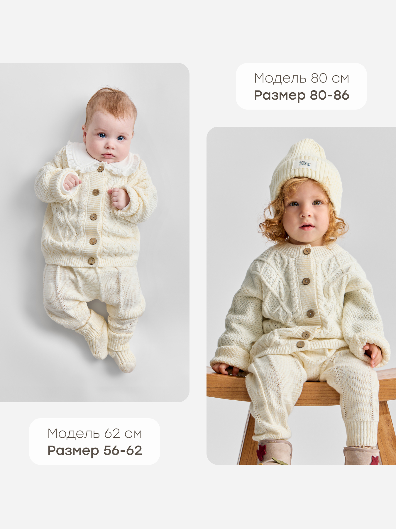 Кардиган Happy Baby 88347-0_milky - фото 2
