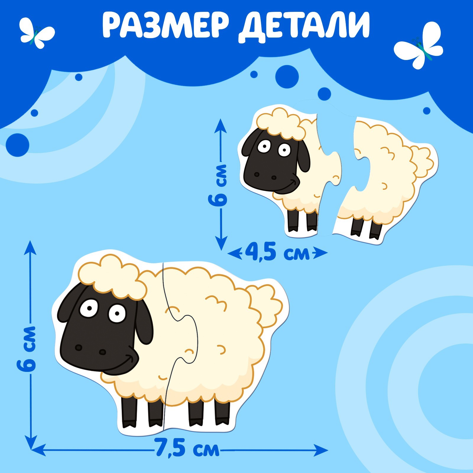 Пазл Синий трактор MAXI - фото 2