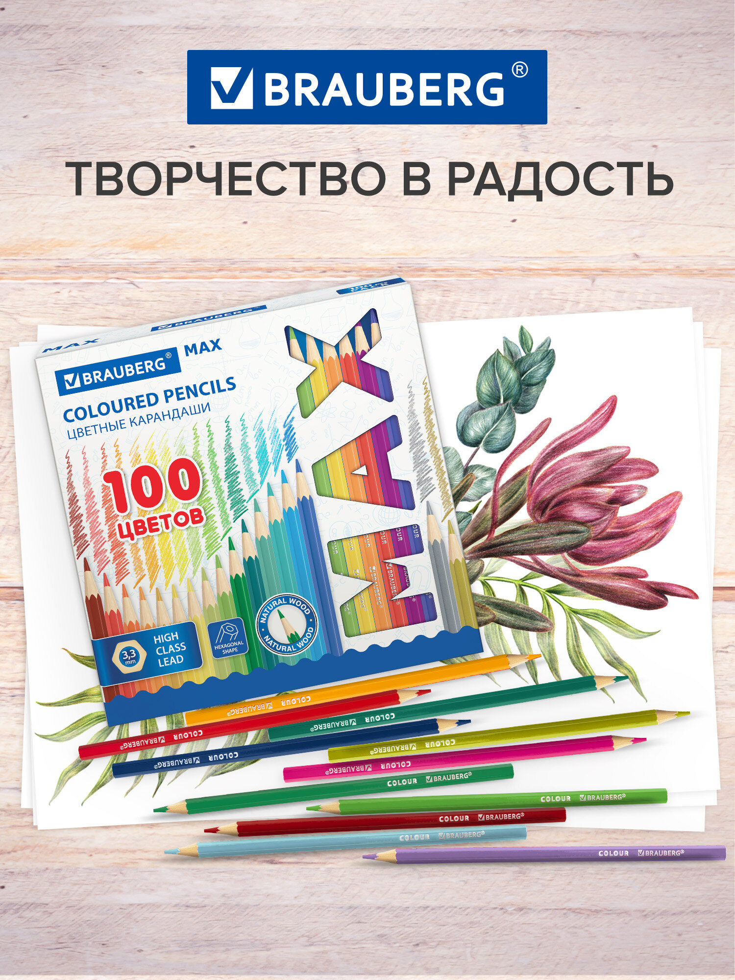 Карандаши цветные Brauberg 100 шт. - фото 6
