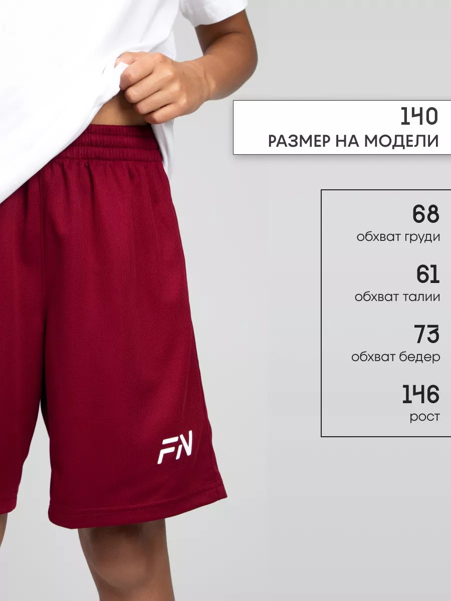 Шорты FN KFN4272001-603 - фото 3