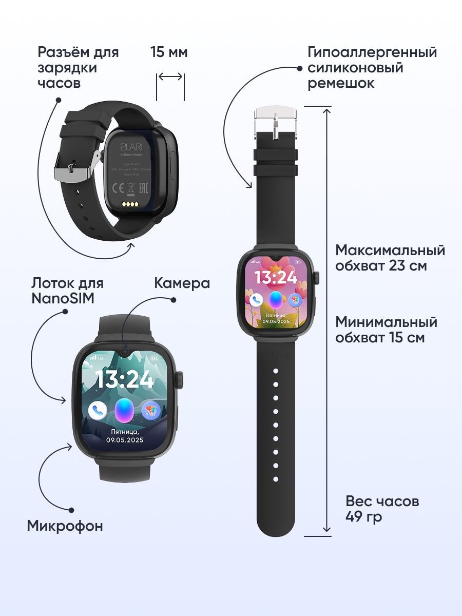 Детские смарт-часы ELARI KidGram Watch 4G - фото 11