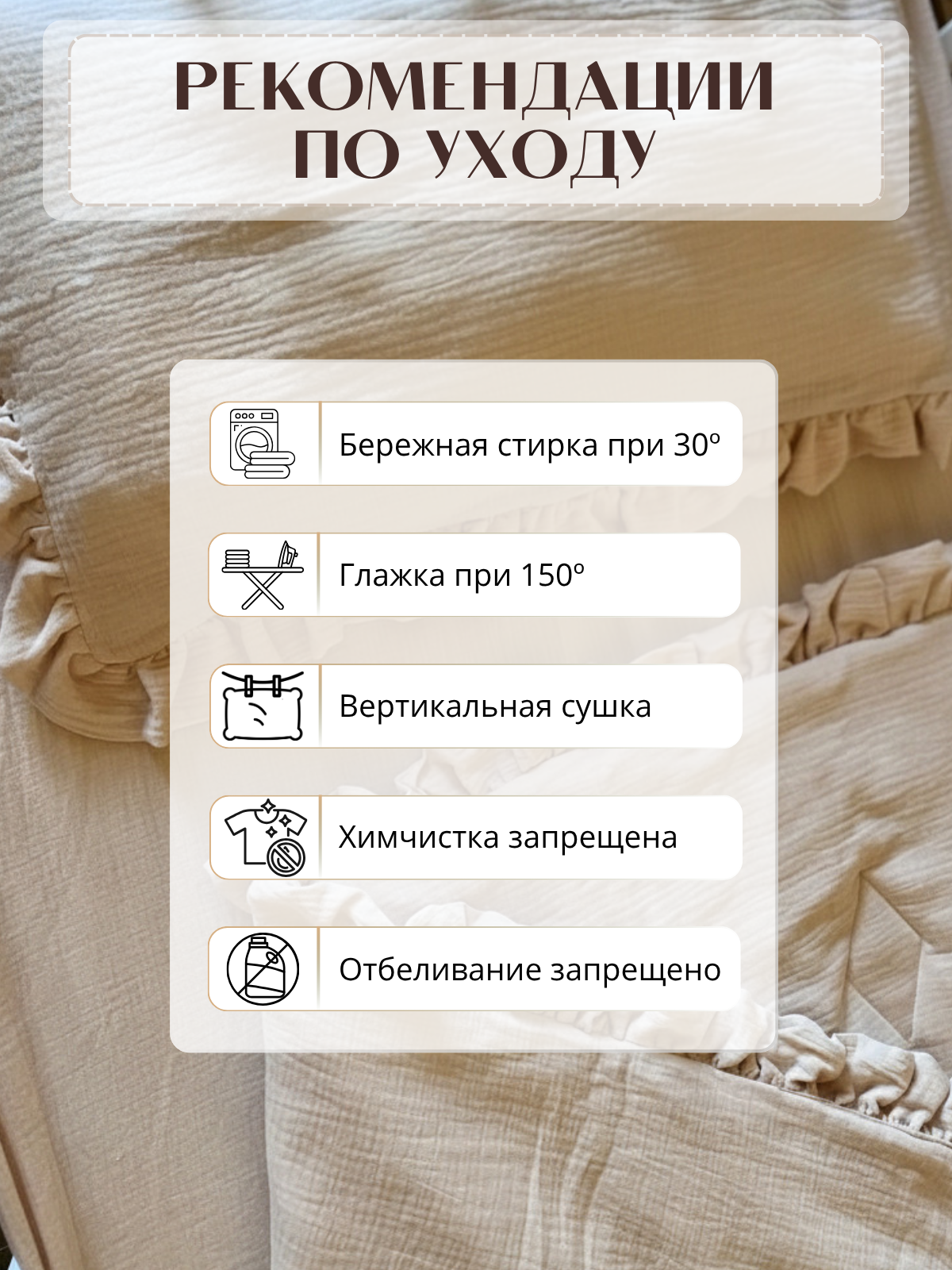 Комплект постельного белья Укрой Уютом С готовым одеялом детский 3 предм. - фото 7