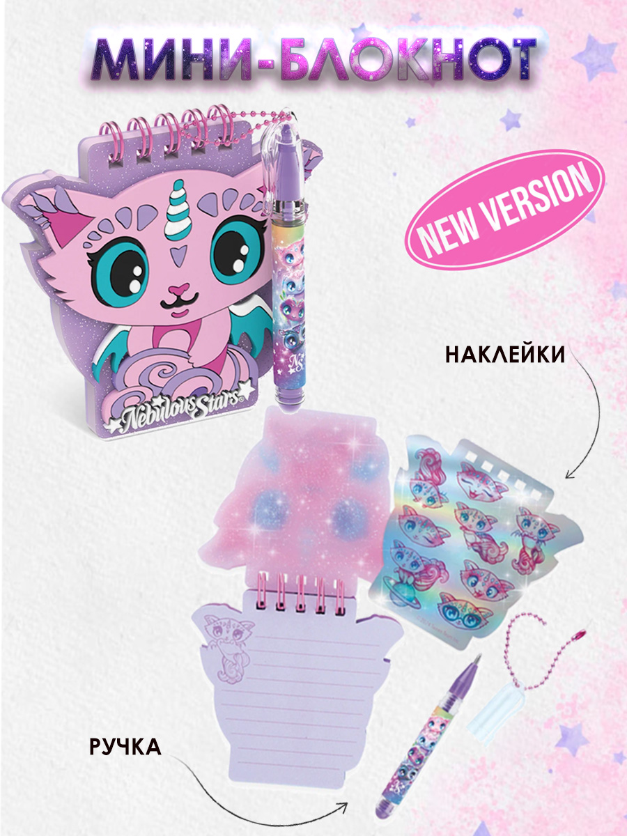 Блокнот Nebulous Stars - фото 1