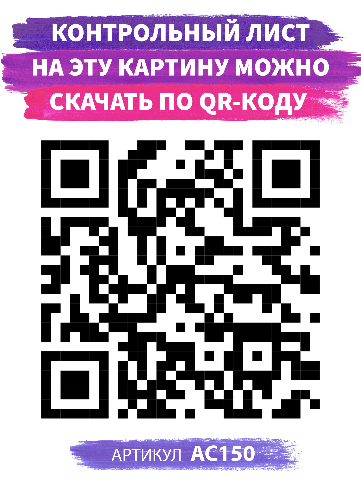 Картина по номерам Art on Canvas Дракон в огне в ассортименте - фото 4