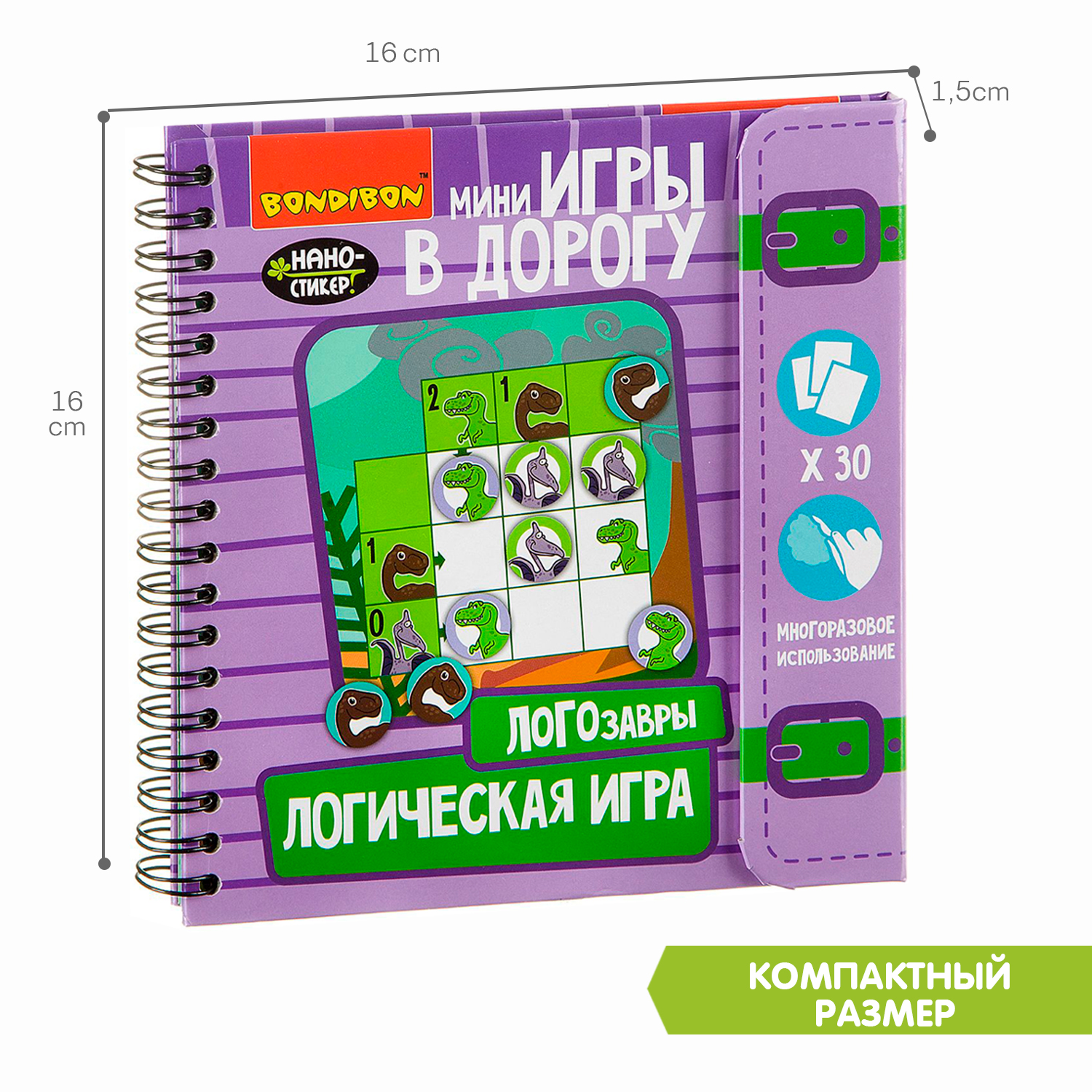 Настольная игра Bondibon логическая в дорогу Логозавры - фото 6
