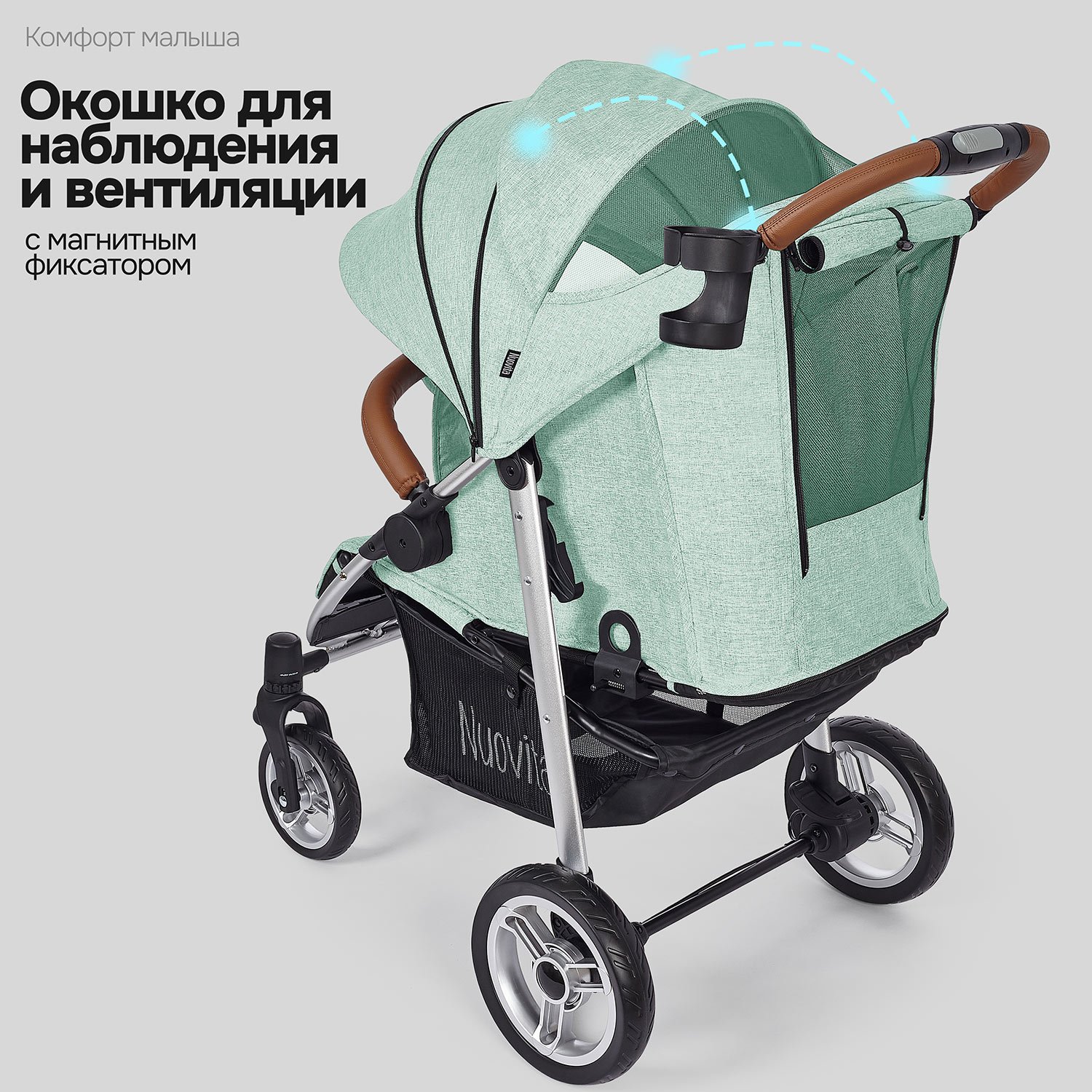 Коляска прогулочная Nuovita Corso зеленый - фото 6