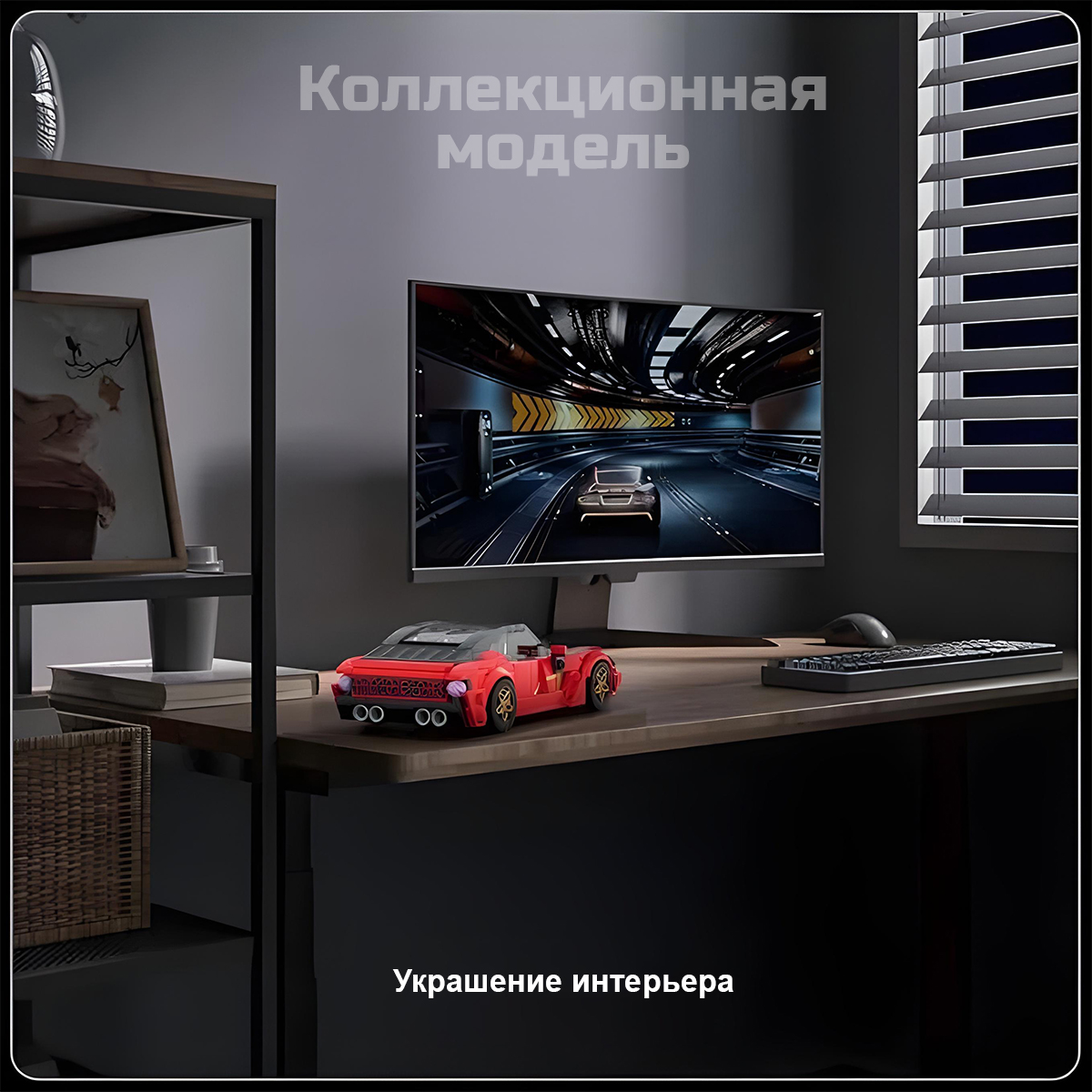 Конструктор Mould King 354 дет. - фото 8