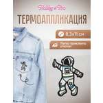 Набор для творчества Hobby Pro термоаппликация