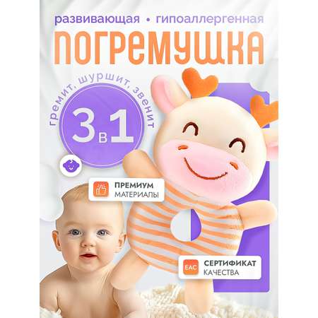 Игрушка SHARKTOYS погремушка