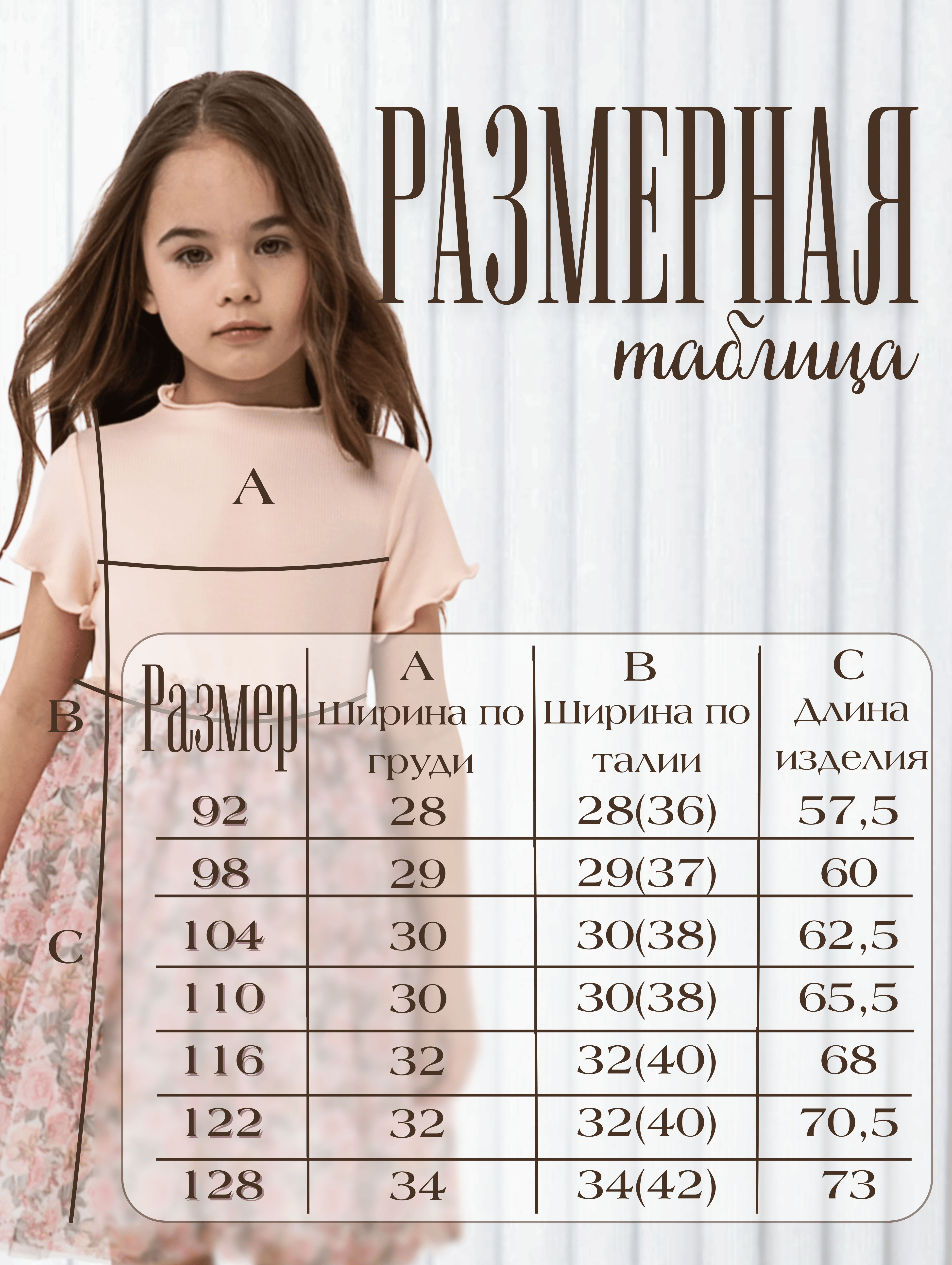 Платье LisaWeta D-128-25 персиковый - фото 3