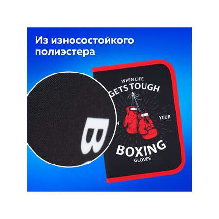 Пенал книжка Пифагор