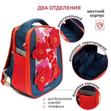 Ранец Erhaft