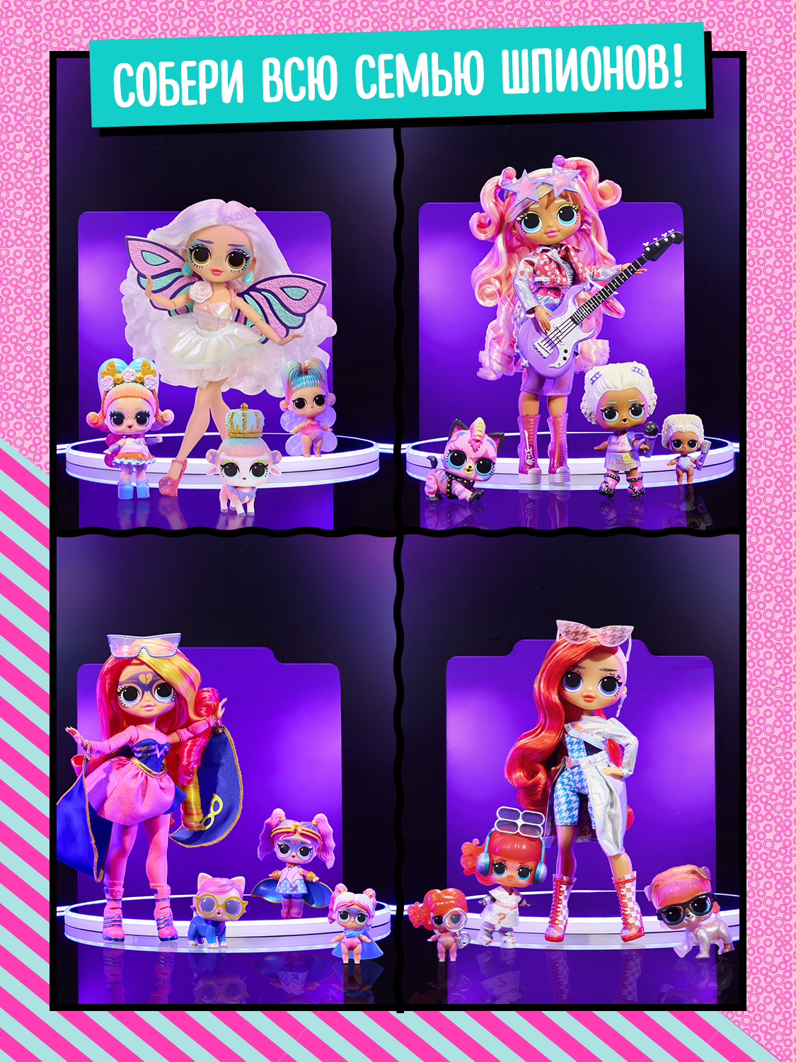 Кукла модельная L.O.L. Surprise! 68741 - фото 8