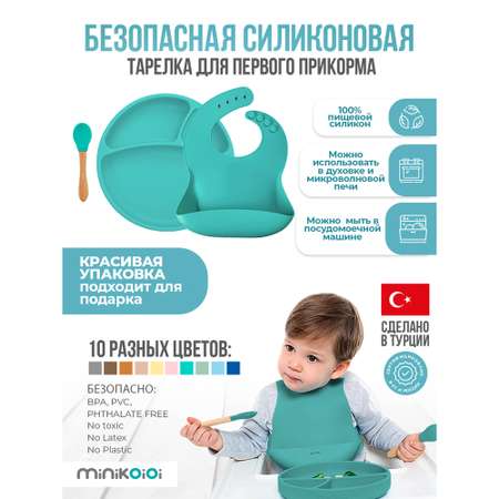 Набор посуды MinikOiOi 3 шт. в ассортименте