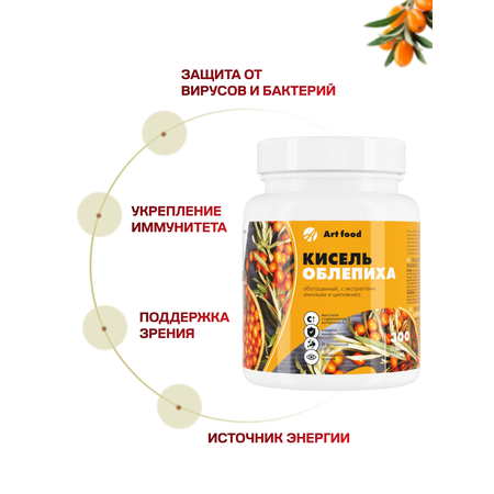 Кисель Арт Лайф облепиха. Быстрого приготовления, 300 гр