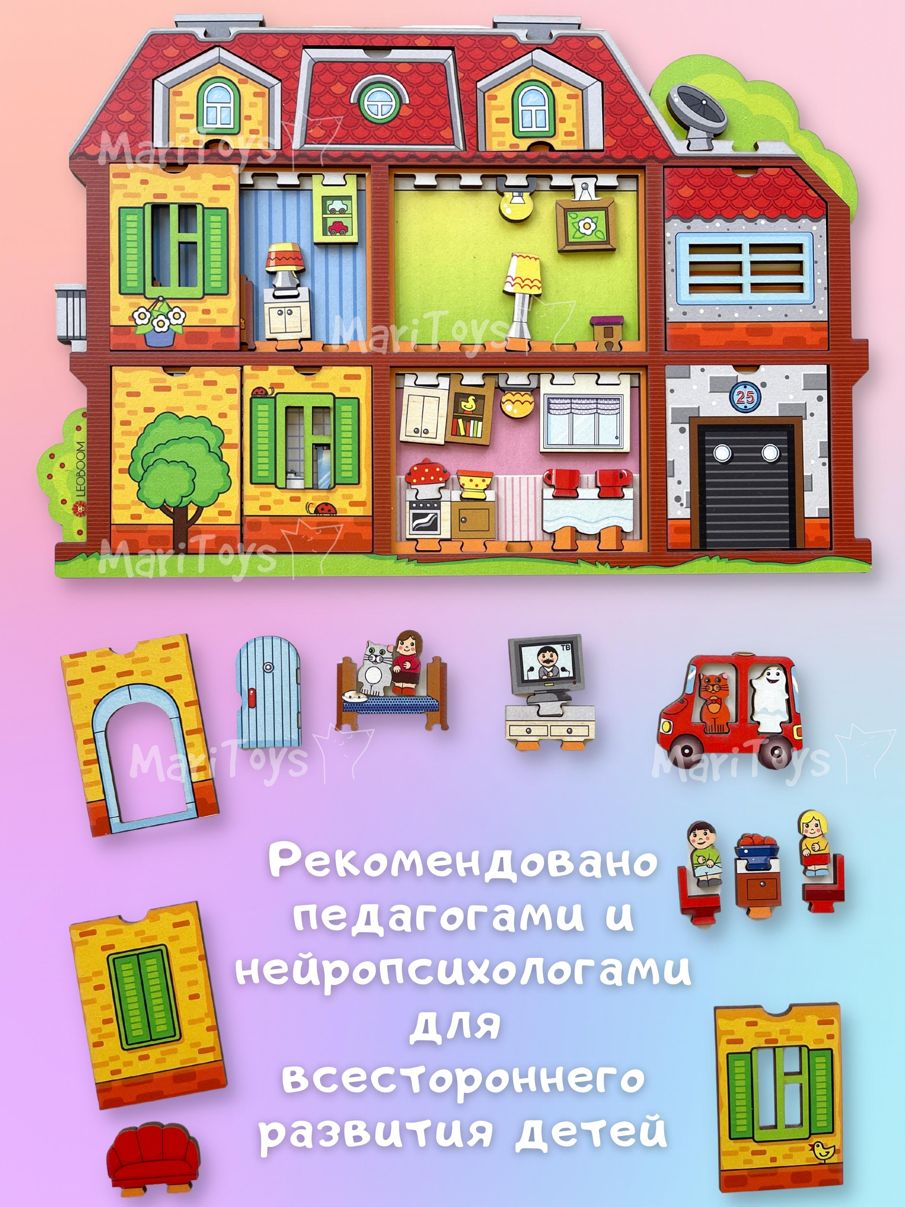 Пазл CleverFox деревянный - фото 8