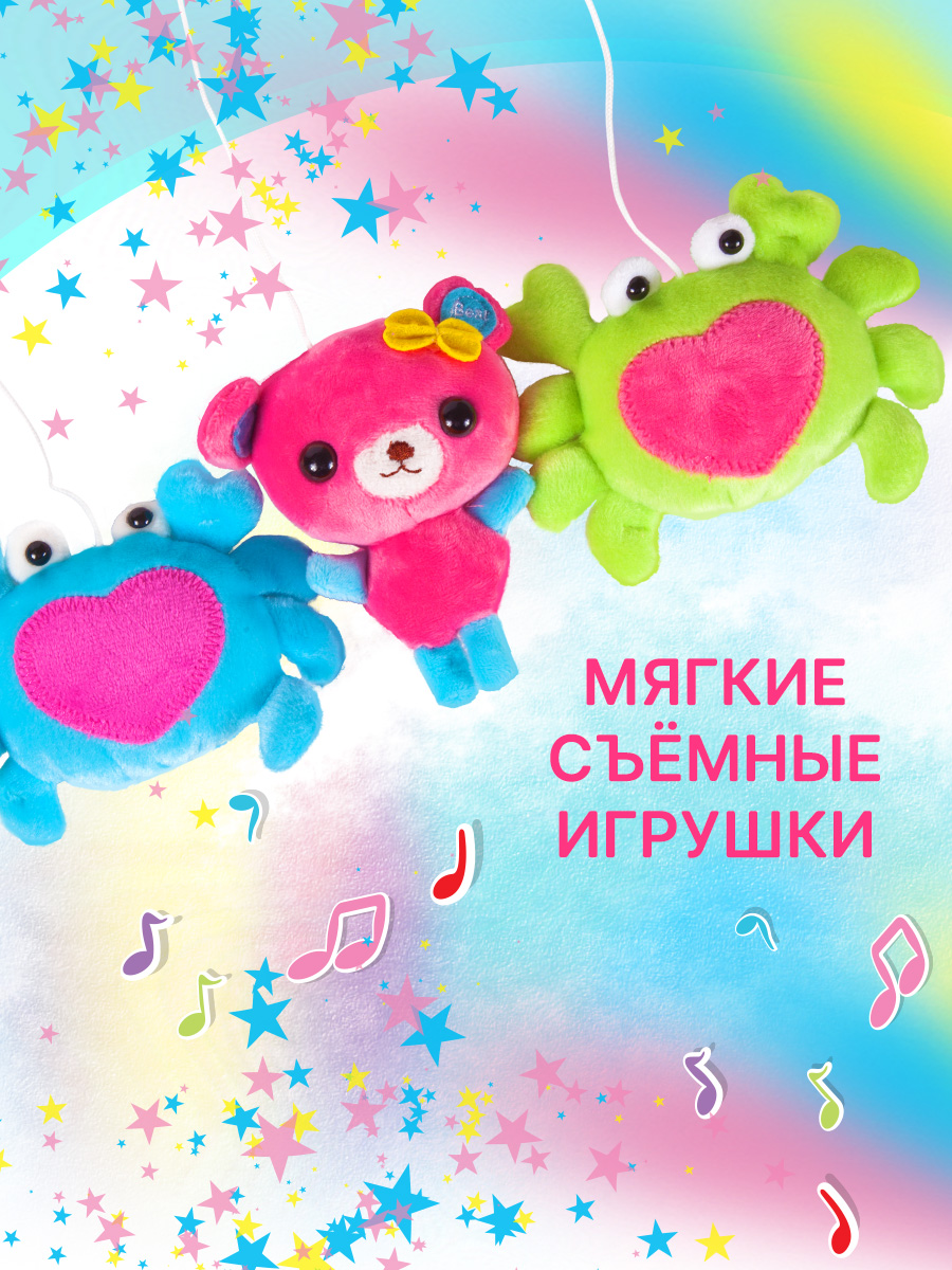 Мобиль Mioshi Весёлая компания - фото 3