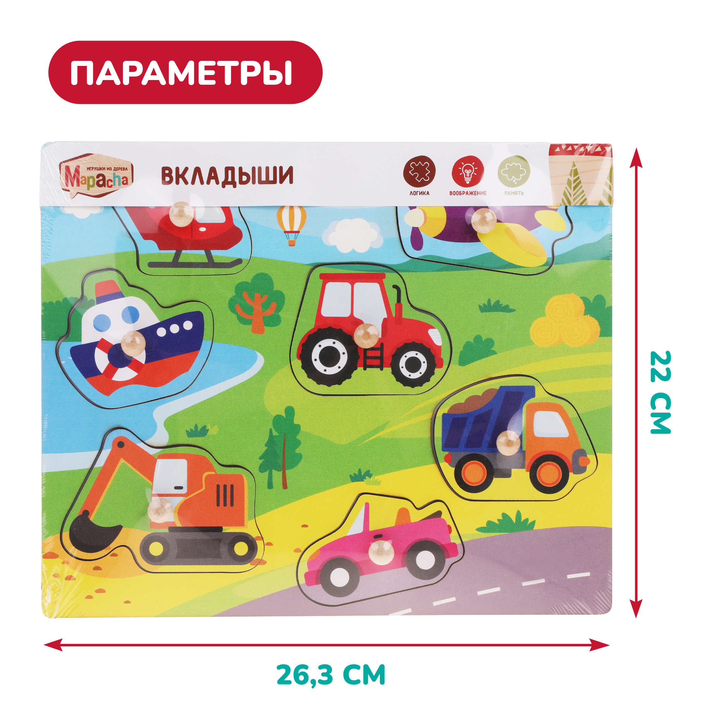 Игрушка Mapacha рамка-вкладыш - фото 2