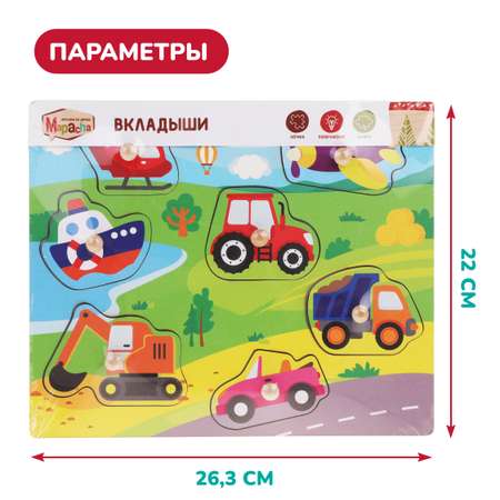 Игрушка Mapacha рамка-вкладыш