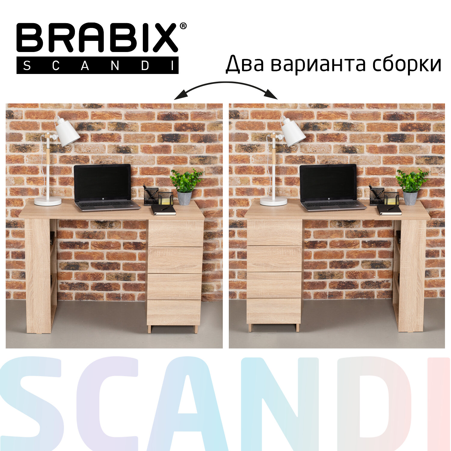 Компьютерный стол Brabix - фото 7