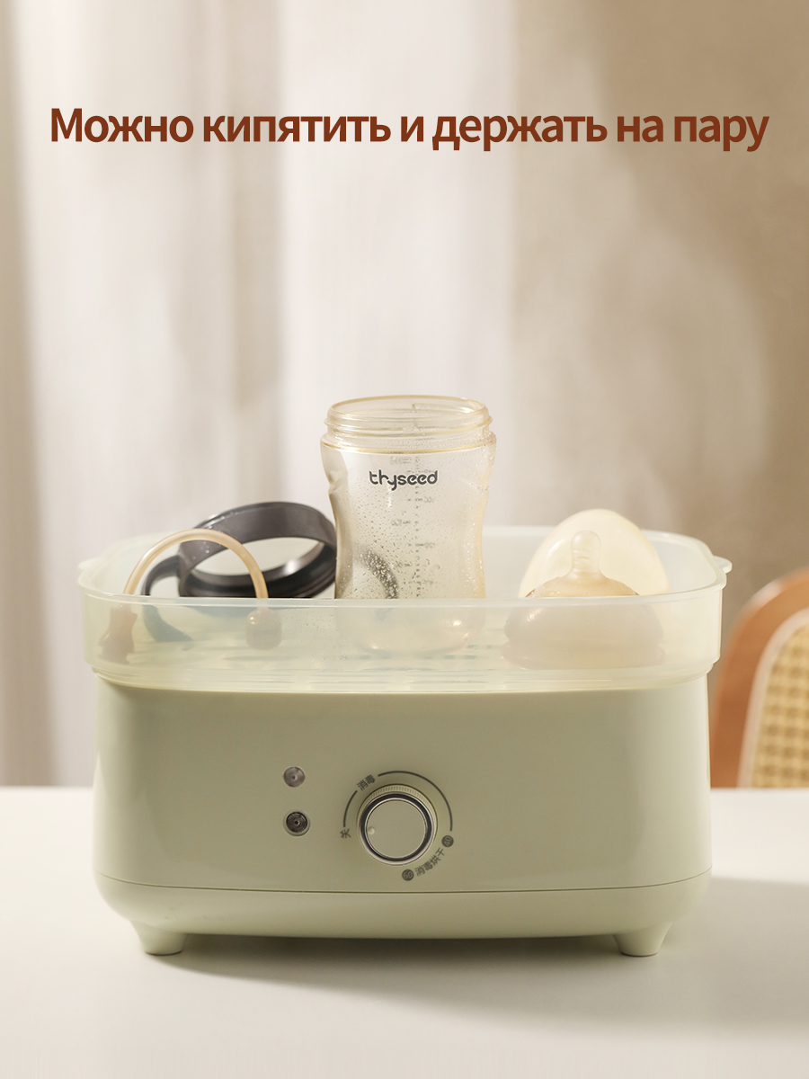 Бутылочка thyseed 300 мл - фото 19