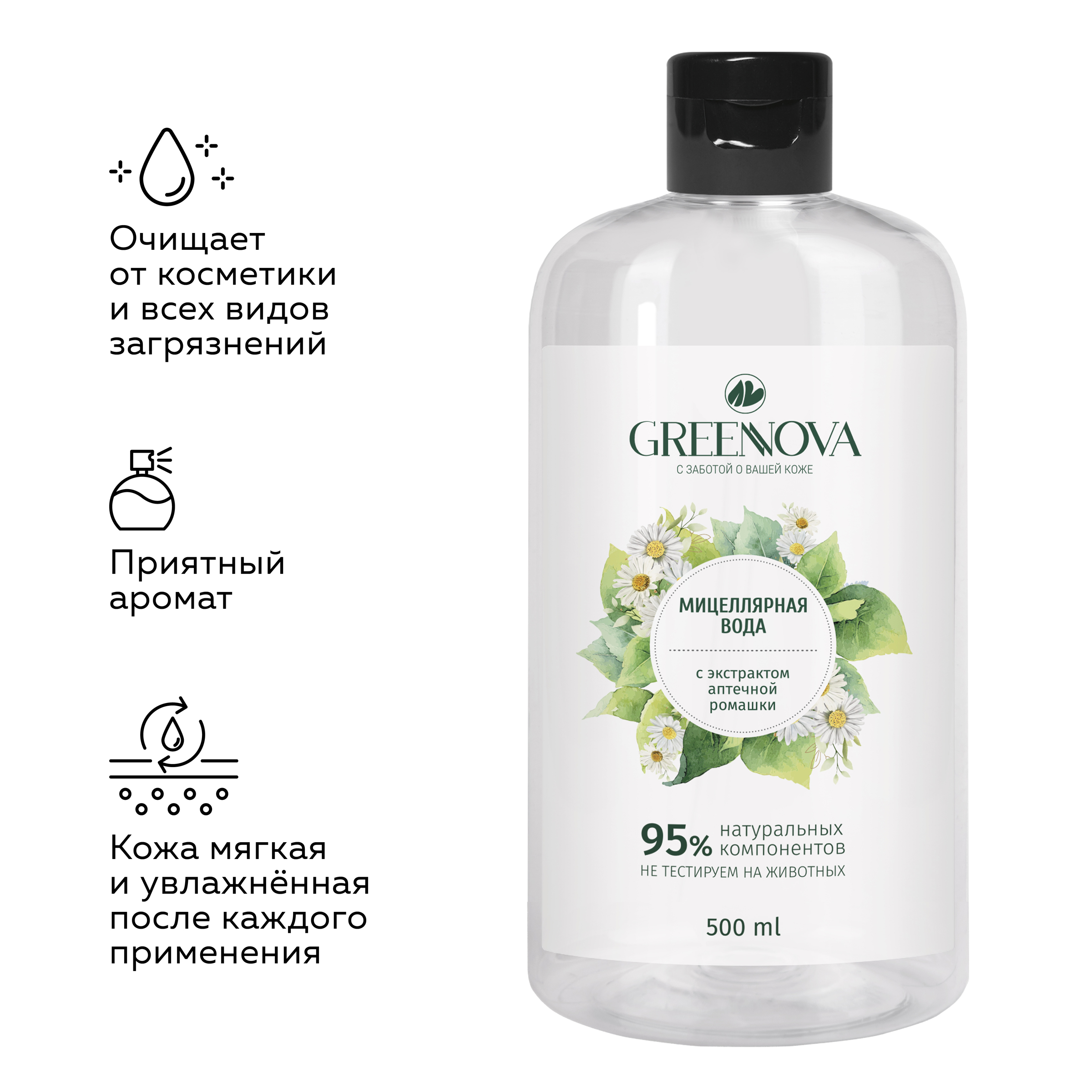 Мицеллярная вода GREENNOVA Экстракт аптечной ромашки 500 мл - фото 3