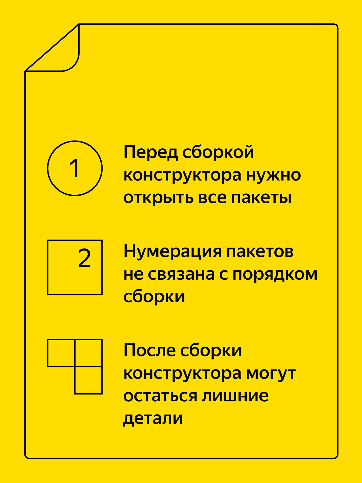 Конструктор Город в деталях Город в деталях Доставка 186 дет. - фото 14