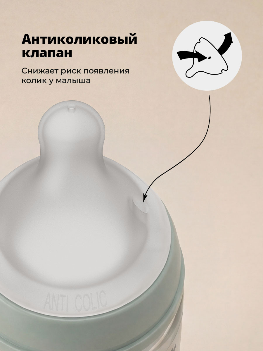 Бутылочка Suavinex 360 мл - фото 4