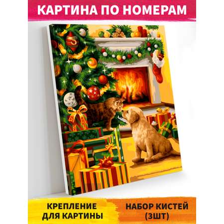 Картина по номерам Glama