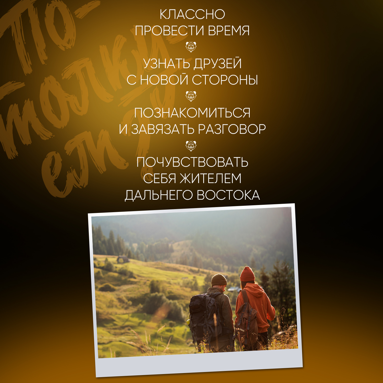 Настольная игра Потолкуем? - фото 8