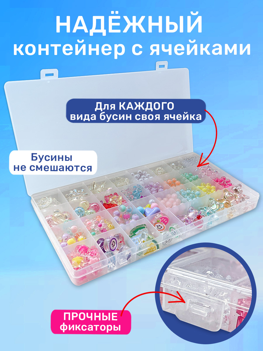 Набор для творчества BONNY CAT бисер - фото 3