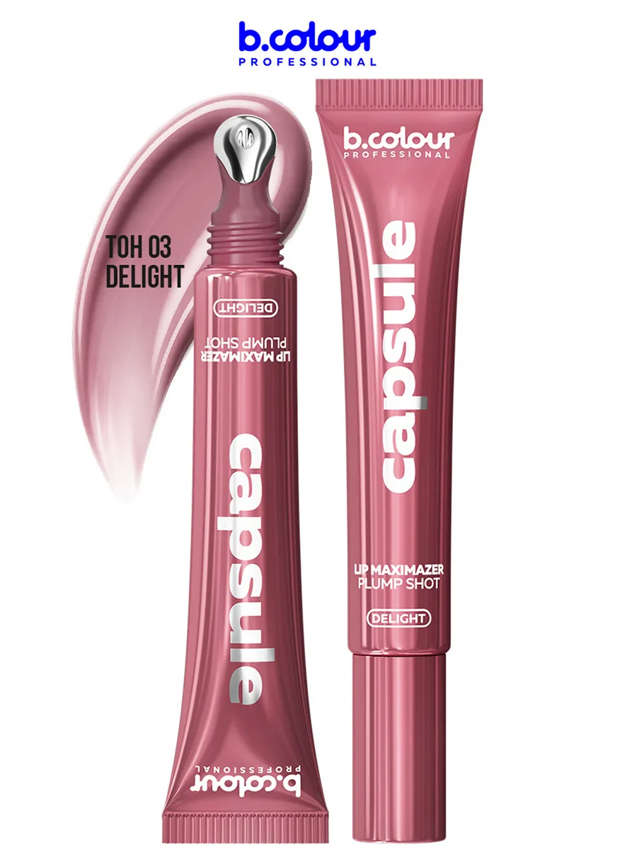 Блеск B.COLOUR PROFESSIONAL CAPSULE 03 DELIGHT - фото 1