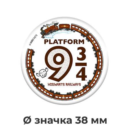Значок PRIORITY Гарри Поттер 4 шт.