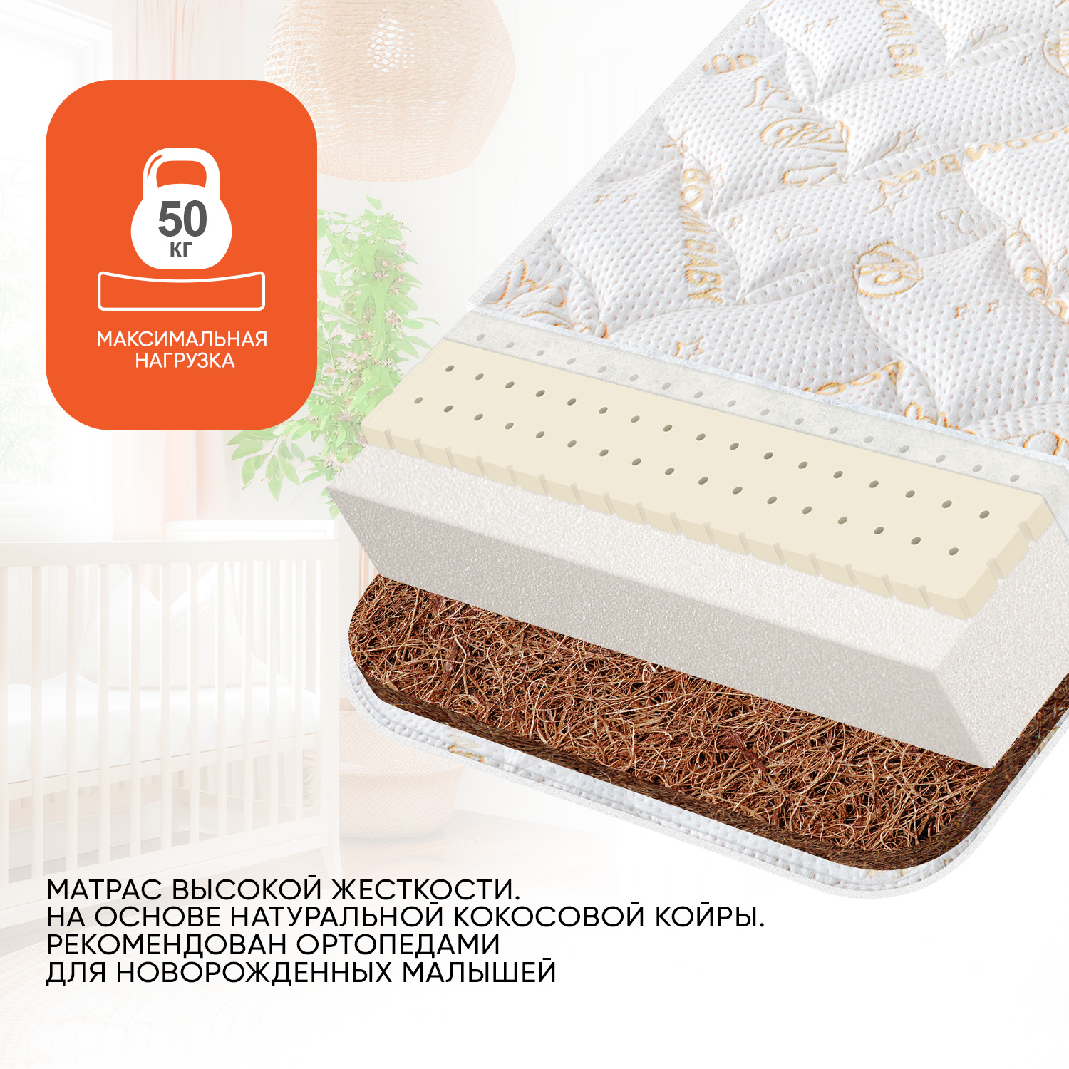 Матрас Boom Baby NB Latex Lux-140 70х140 - фото 4